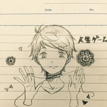 らくがき