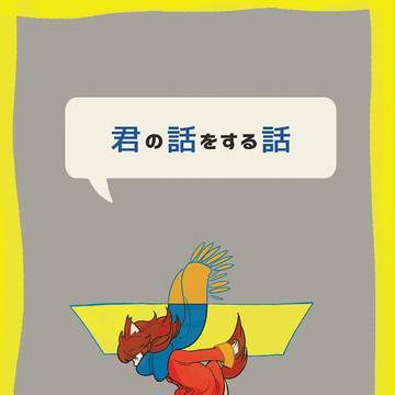 擬人化王国１１