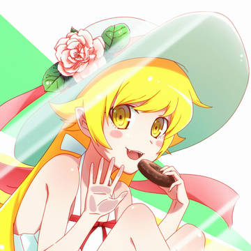 忍ちゃん