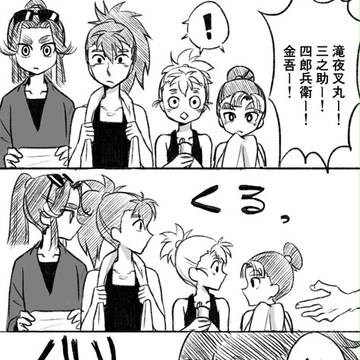 にんたまとめ2