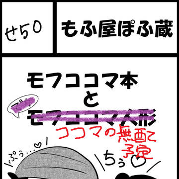 美食11サークルカット