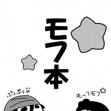 美食11 サンプルその1