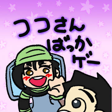 美食11 サンプルその2