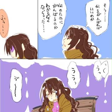 嵐を呼ぶ笑顔にゆびきり
