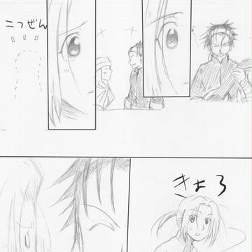 ギヴアル漫画（腐）