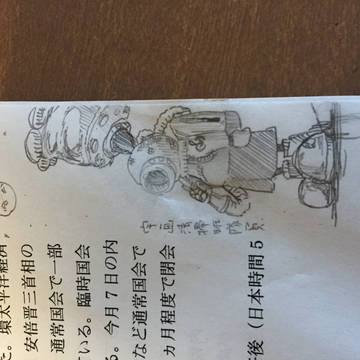 らくがき