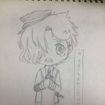 五虎退