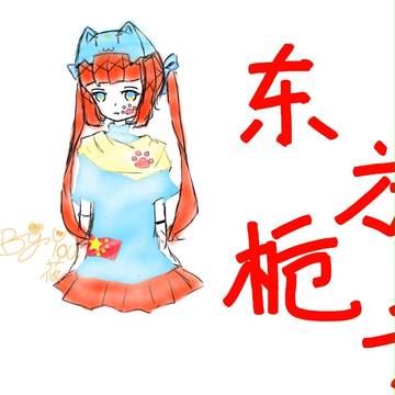 东方栀子