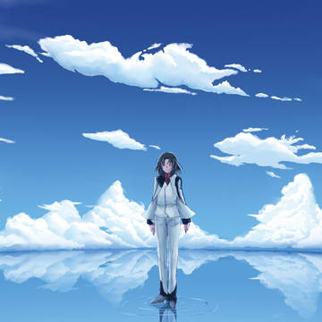 蒼