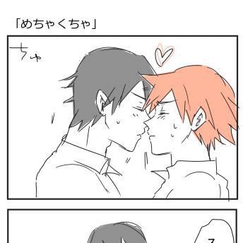ツイログ　【今鳴】