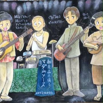 【イラリク】　手描きで「オゾンのダンスを歌う４たま」