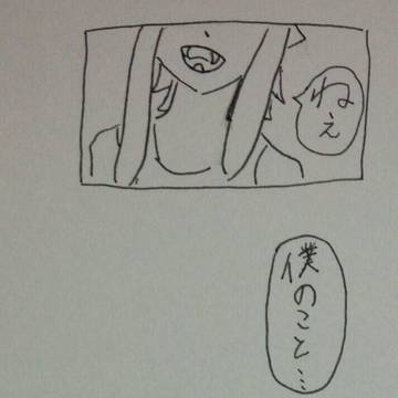 お金がなくて…