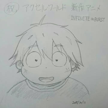 落書き