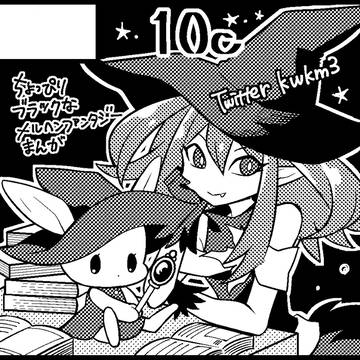 COMITIA114