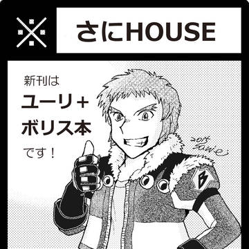 2015 ベイオンリーサークルカット