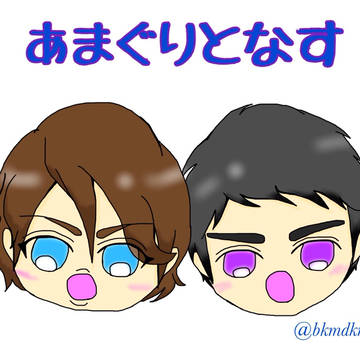 秋の味覚