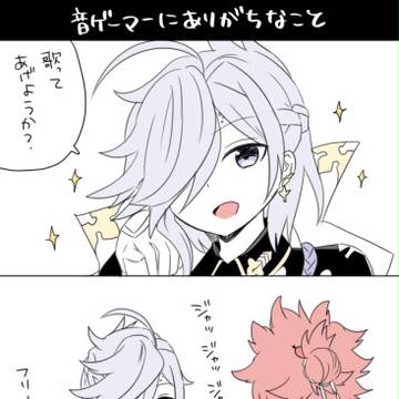 【腐】幕ロ漫画とらくがき詰めその4