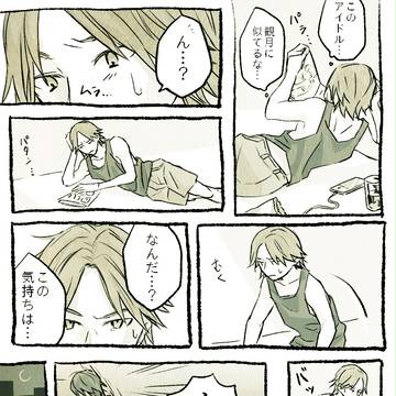 オナニーしない赤澤する観月