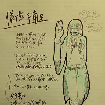 【PHE】補足【偽章】