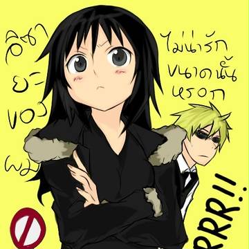 DRRR !!