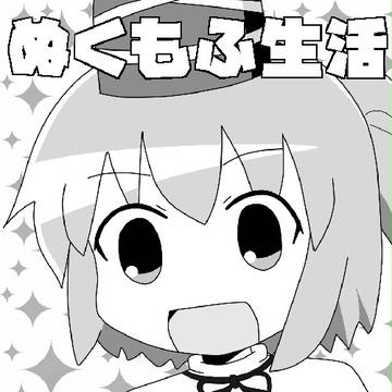 第二回秋季例大祭サークルカット