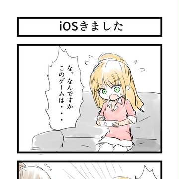 Twitterデレマス4コマ・41~60