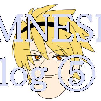 AMNESIA log ⑤