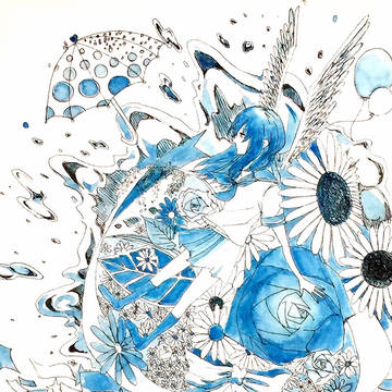 蒼の世界