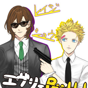 エヴリィ!