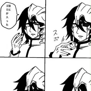 ウルキオラさん