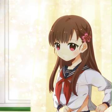 見る？