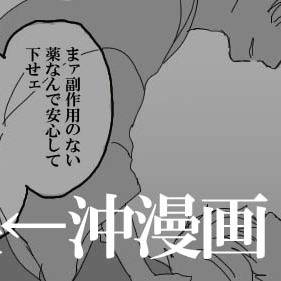 土銀←沖①(R18)