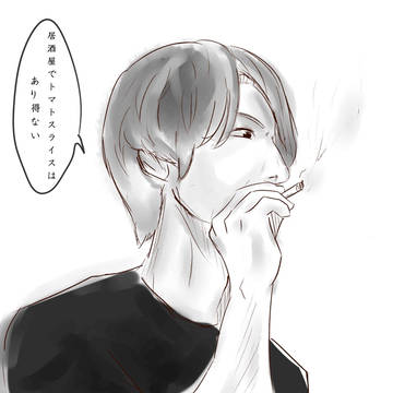 友人K