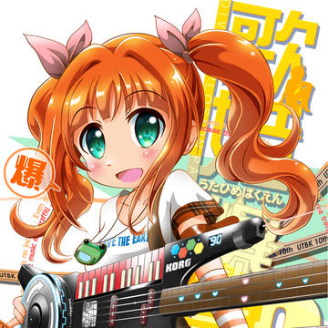 Leave Out All The Rest 【歌姫爆宴10】