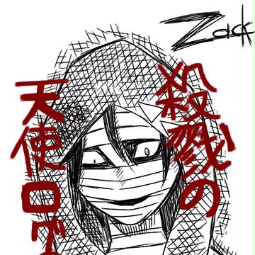 殺戮の天使ログ２