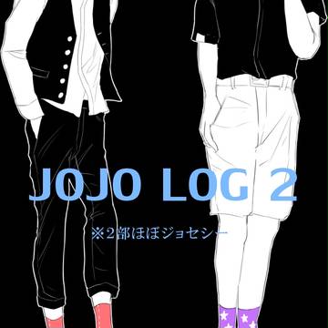 JOJOLOG2