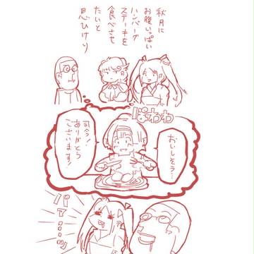 秋月おじさん
