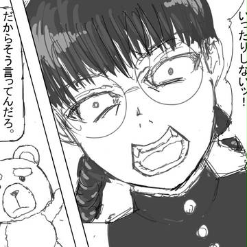 テッド　in ブラックラグーン