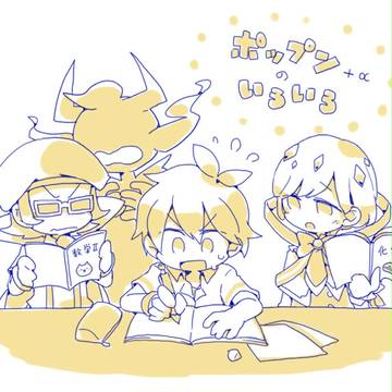 ポップンのいろいろ