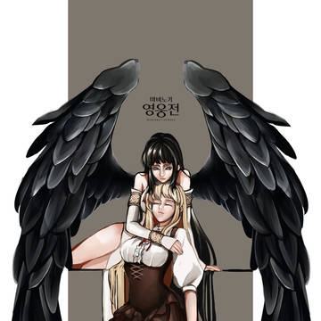 Mabinogi Heroes-提爾X茉莉安