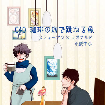 異界都市の歩き方02　ご案内