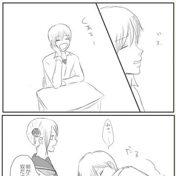雰囲気