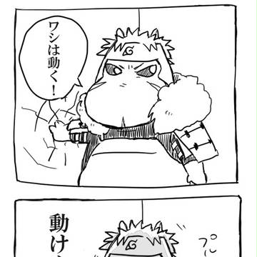 ツイログ