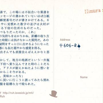ポスカラリー2015