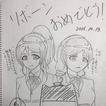 リボーン誕生日おめでとう