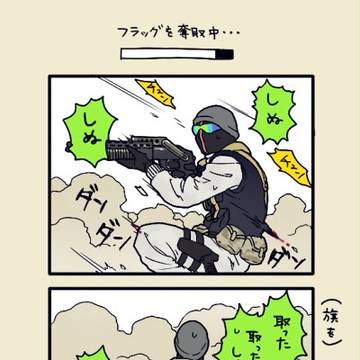 log