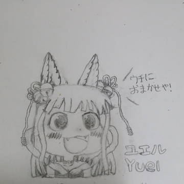 (修正完了)グラブルぎゃて