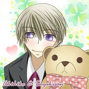 秋彦ちゃんと鈴木さん