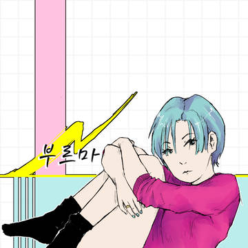 Bulma