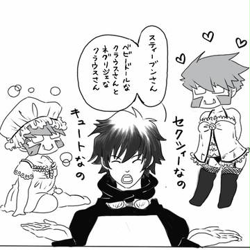 【背後注意】ステクラまとめ①